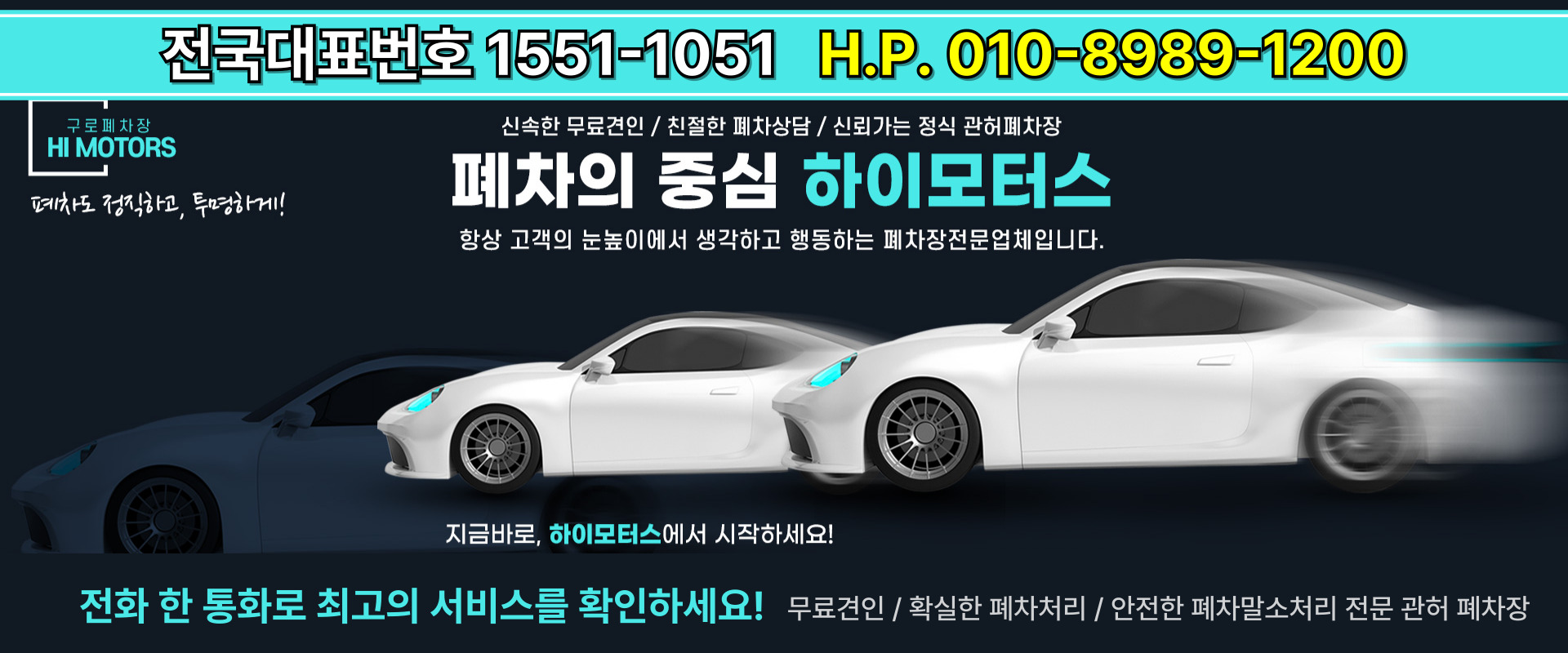 하이모터스 PC 비주얼 0